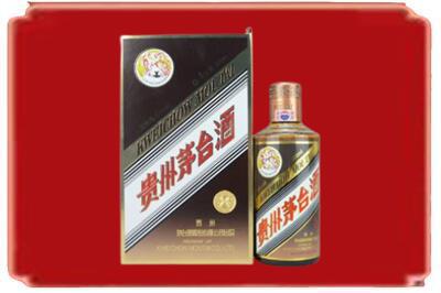白山烟酒回收彩釉茅台酒.jpg