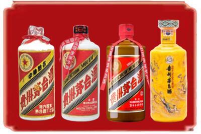 白山烟酒回收贵州茅台酒.jpg