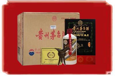 白山烟酒回收汉帝茅台.jpg