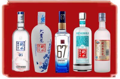 白山烟酒回收衡水老白干.jpg