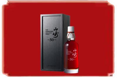 白山烟酒回收山崎洋酒.jpg